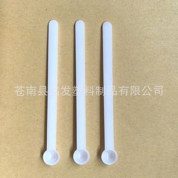 Disposable White Spoon Plastic Long Handle Spoon Micro Measuring Spoon Ear Grilled Spoon 0.15g Spoon Small Spoon