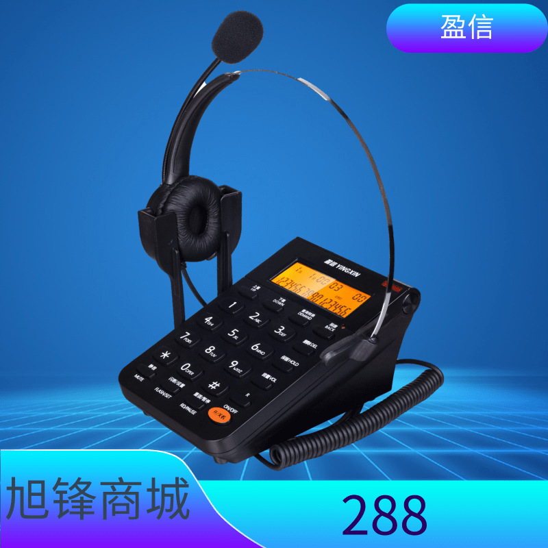 Yingxin 288 Headset Telephone Business Office Landline Custo...