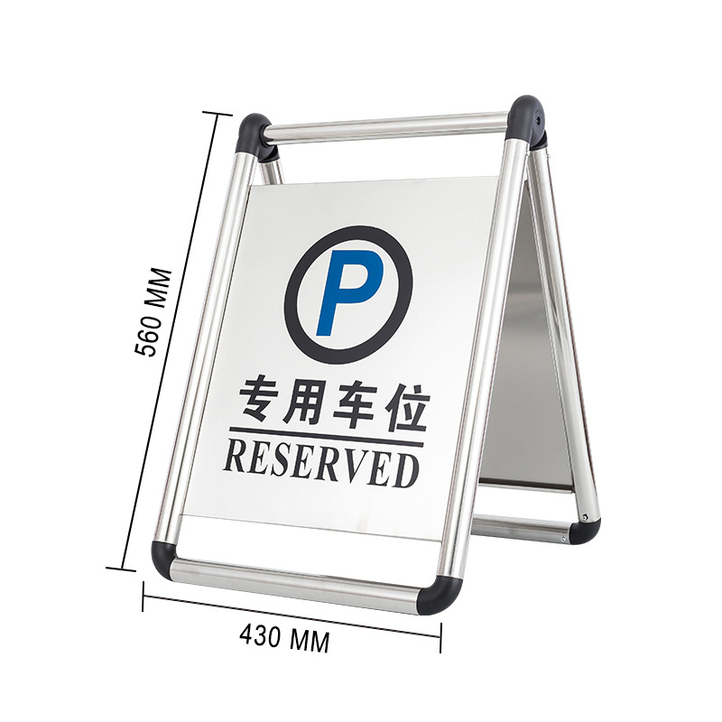 専用駐車スペース 2*220*300*600