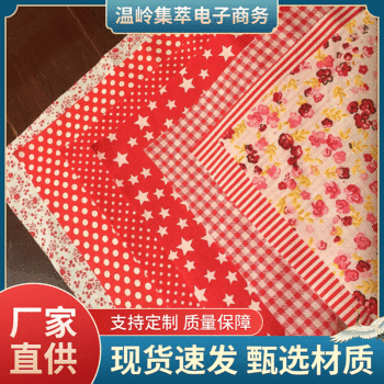 Cross-border new DIY handmade patchwork group cotton small floral cloth red small cotton printed fabric