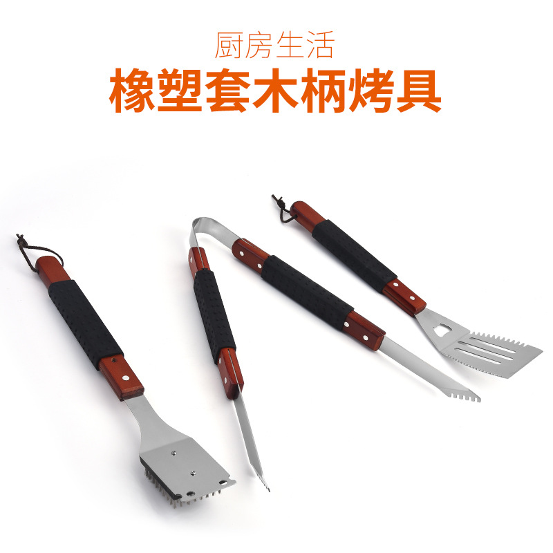 Factory wholesale stainless steel barbecue clip barbecue shovel cleaning brush rubber plastic sleeve wooden handle baking set