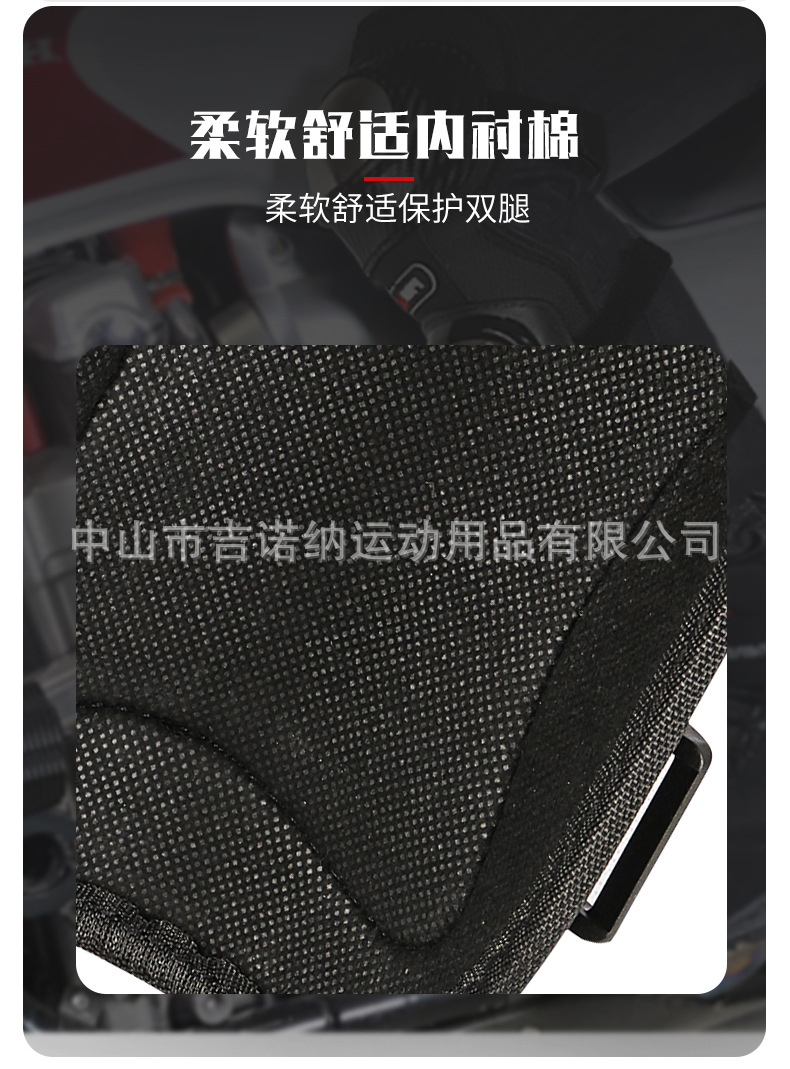 骑行护具JNP001A