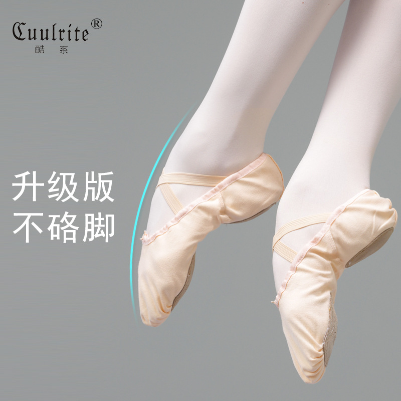 Children's dance shoes soft sole shoes practice shoes girls ballet shoes adult canvas dancing shoes dance shoes