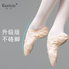 Children's dance shoes soft sole shoes practice shoes girls ballet shoes adult canvas dancing shoes dance shoes