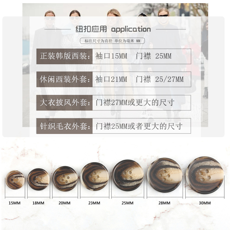 Factory wholesale light curry color resin pattern button suit coat lamb wool coat buckle fashion resin pattern buckle