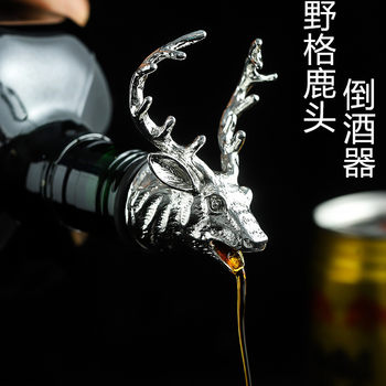 Manufacturer's Creative Alloy Deer Head Wine Spout Pourer for Bar and Home Use, Fancy Wine Dispenser