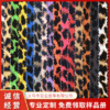 pu Leather Fabric 0.7mm Leopard Leopard Print Leather Handbag Belt Cosmetic Box Bag Artificial Leather