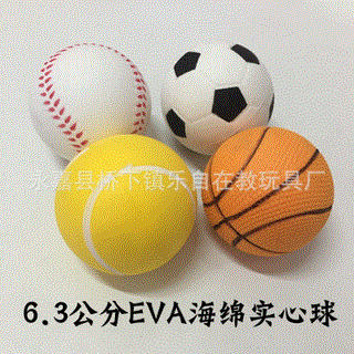 Children's solid elastic ball football basketball tennis baseball like EVA foam elastic ball training ball toys