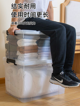 Storage Box Extra Large Full Transparent Plastic Lid Organizer Household Storage Box Large Capacity Clothes Storage Box