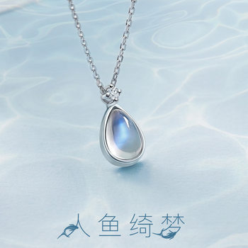 New ins Water Drop Moonstone Necklace Women's Clavicle Chain Niche Design Sense Elegant Light Luxury Pendant Student Jewelry