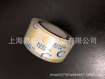 Factory sales super transparent Palm fingerprint extraction tape full box free shipping 28mm * 20m(30m) same day delivery