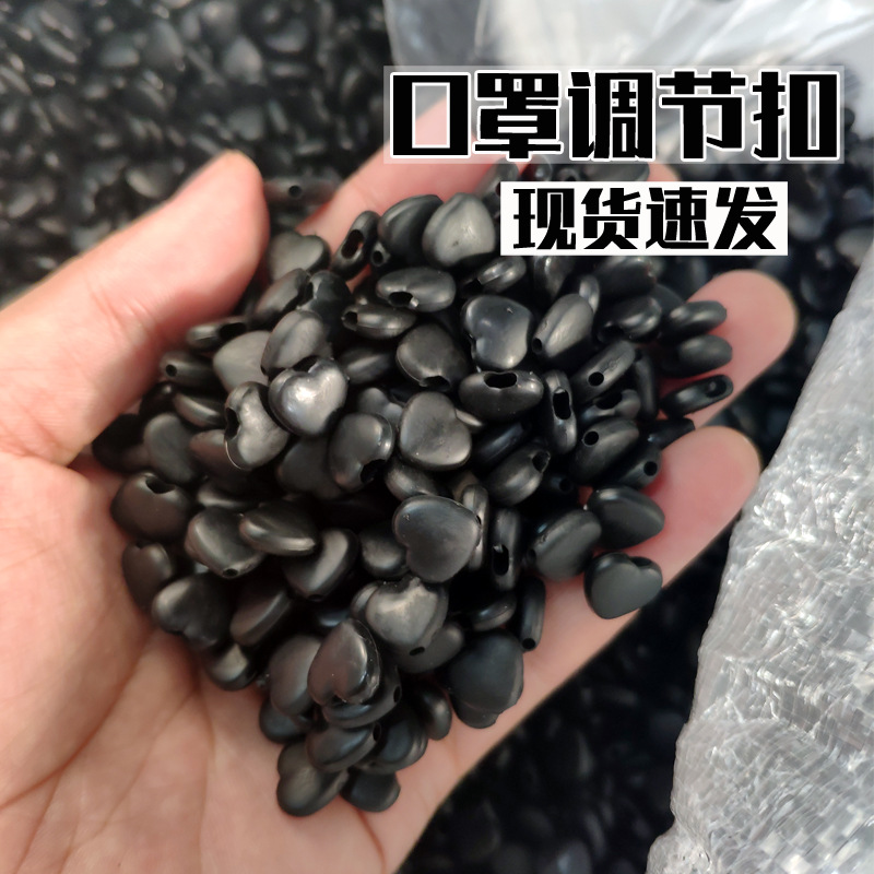 Mask adjustable buckle thread PVC silicone flat round love ear hook buckle environmental protection soft glue factory direct wholesale