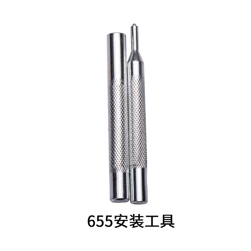 跨境 金属四合扣安装工具 831/633/655/201/203 DIY手工安装工具