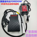 seller product image