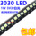 Импортированные бусины лампы Yiguang 3030 LED LCD TV с подсветкой бусины лампы 3030 1 Вт 3 В холодного белого света, специально предназначенные для телевизора mini 1
