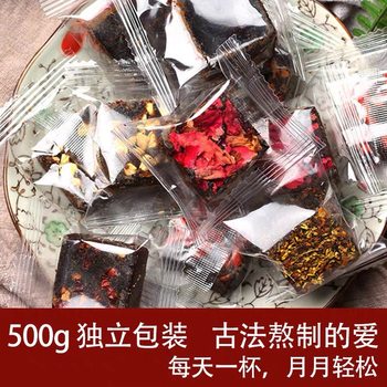 Yunnan brown sugar ginger tea brown sugar ginger tea old brown sugar block soil brown sugar small bag brown sugar ginger tea brown sugar block big aunt