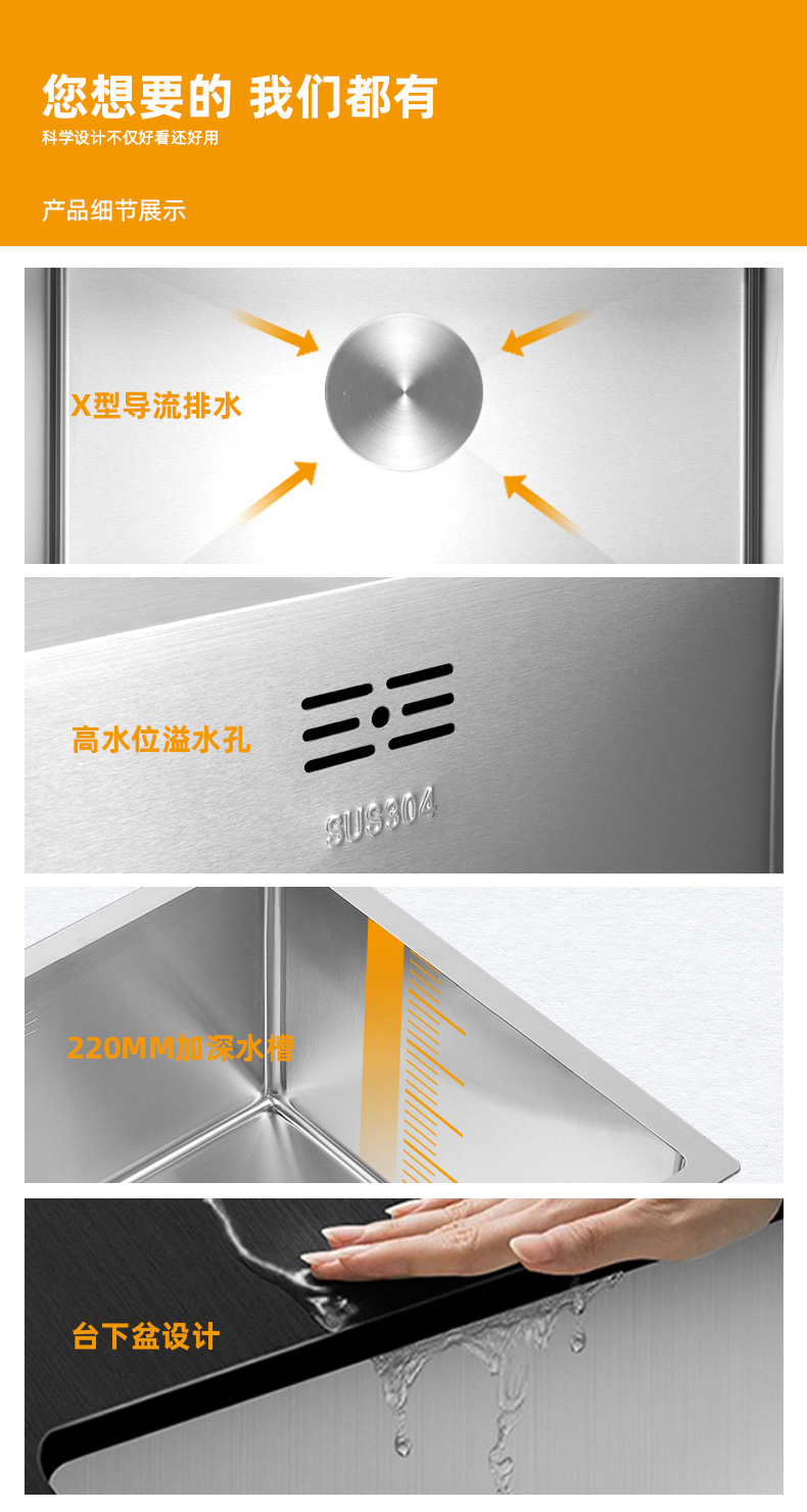 拉丝台下单槽详情页_14.jpg