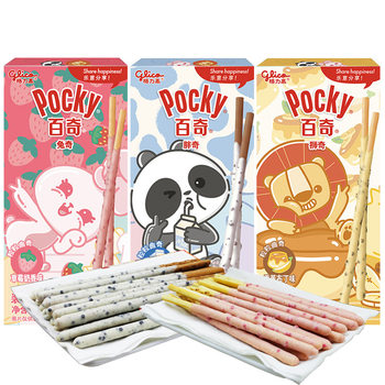pocky Kidsren's pocky Animal Bunny Panda Monkey Strawberry Coated Biscuit Stick 35g Box Kidsren's Gift Return Gift