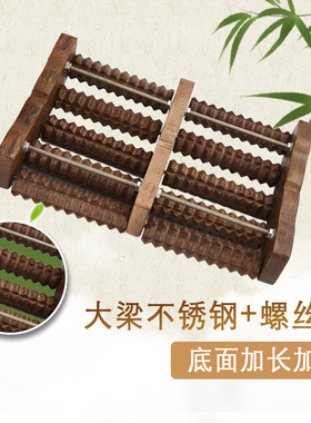 鸡翅木脚底按摩器 木质按摩器滚轮足底按摩器五排脚底滚轮按摩器