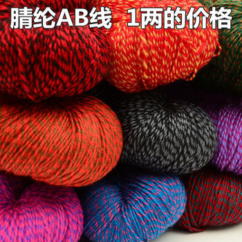 Acrylic wool yarn Acrylic polyester hand-woven wool Crochet thread foreign trade crochet shoe thread manufacturers special pin