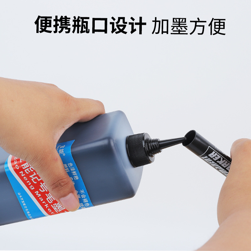 Oily marker ink refill liquid large capacity waterproof rub-resistant black red blue oily ink
