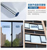Glass heat insulation film household sunscreen sticker film one-way perspective sunshade reflective film car explosion-proof film solar film