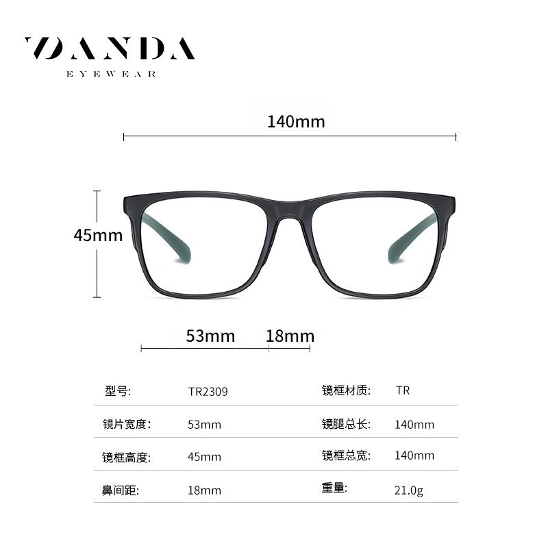 2025 New Anti-Blue Light Glasses Tr2309 Men's Flat Glasses Frame Spring Leg Non-Clamping Computer Goggles