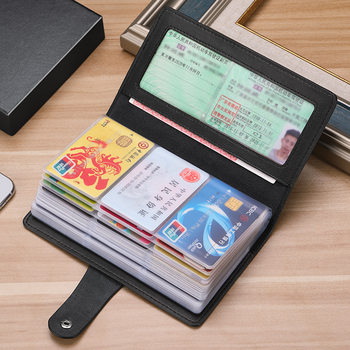 Guangzhou Genuine Pickup Bag Men's Large Capacity Multi-Card Slot Business Card Holder Business Id Bag Can Hold Driver's License Leather Case