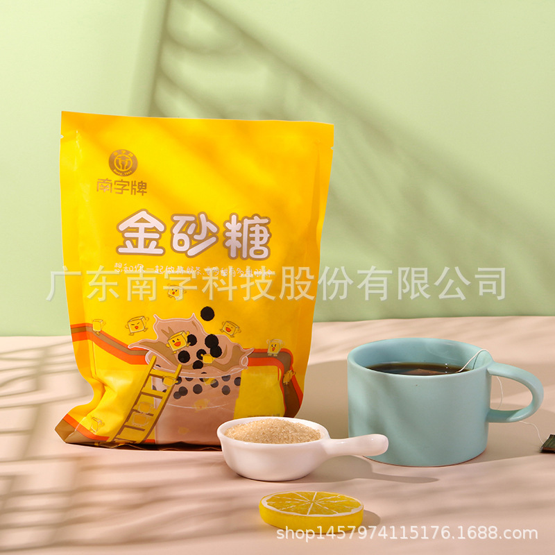 South brand Yellow sugar gold sugar two sugar baking milk tea instant drink coffee sugar bag wholesale free shipping