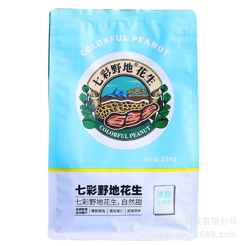 2025 New Arrival Colorful Peanuts with Shell Raw Peanuts Original Flavor New Arrival Yunnan Colorful Wild Peanuts Direct from the Source Manufacturer