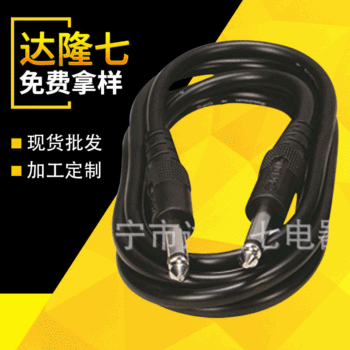 Manufacturers supply audio cable in stock supply seven star 6mmPVC audio cable wholesale