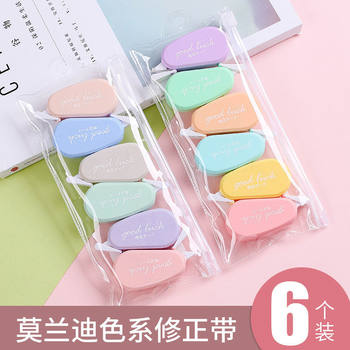 Correction tape wholesale cute mini online celebrity Morandi color correction tape correction tape high-looking girl's heart without printing style