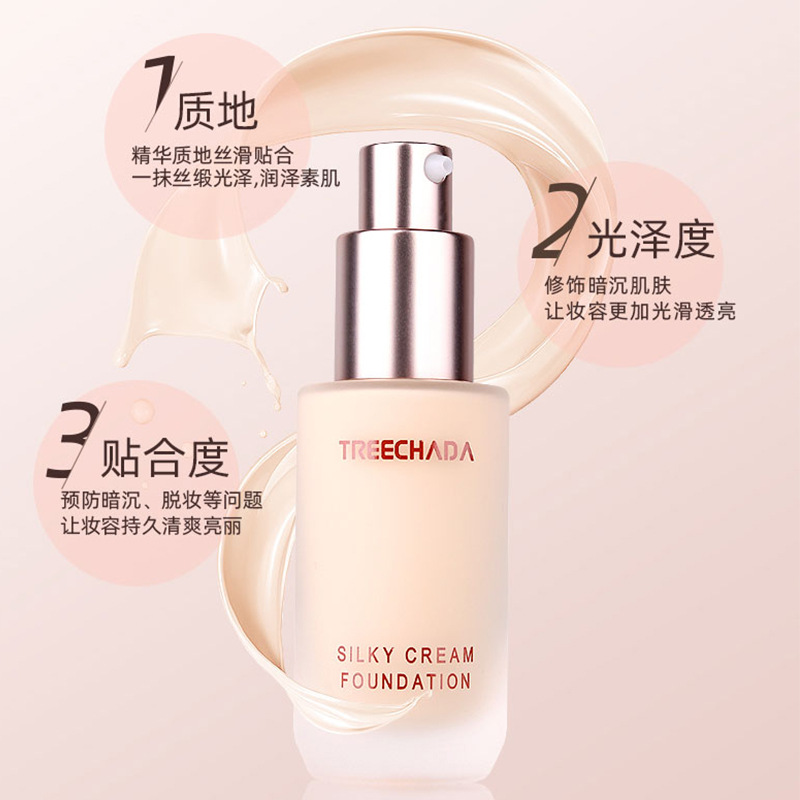 General trade Thailand TREECHADA New silky skin nourishing Foundation liquid concealer clear natural moisture