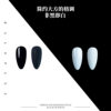 Kakega's New Manicure Popular Color White Nail Polish Pure Black Phototherapy Gel Whitening Pure White Nail Polish Glue