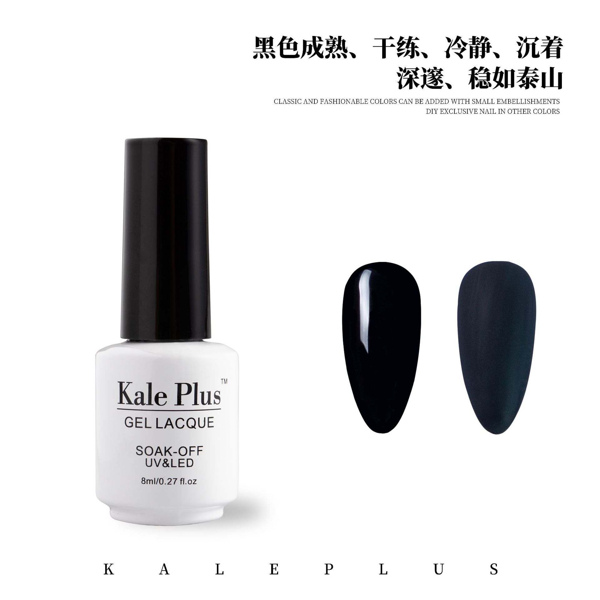 Kakega's New Manicure Popular Color White Nail Polish Pure Black Phototherapy Gel Whitening Pure White Nail Polish Glue