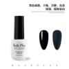 Kakega's New Manicure Popular Color White Nail Polish Pure Black Phototherapy Gel Whitening Pure White Nail Polish Glue