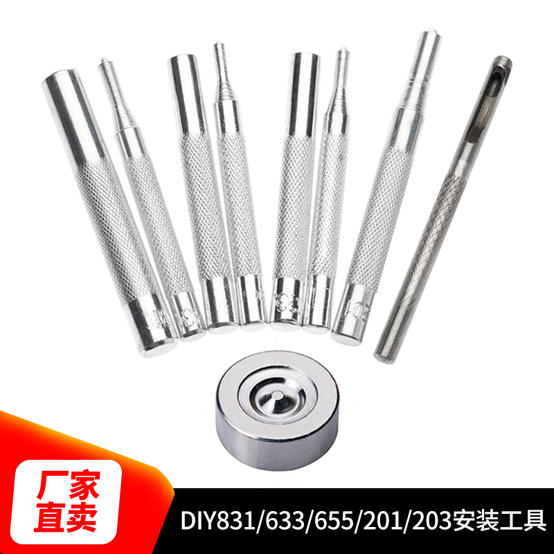 Cross-border หัวเข็มขัดโลหะเครื่องมือติดตั้ง 831/633/655/201...