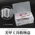 Double-layer storage box