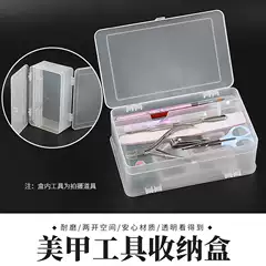 Double-Layer Storage Box for Manicure Tools, Large-Capacity Tool Box That Can Hold Nail Polish Glue, Double-Layer Compartment Storage Box
