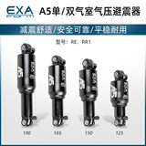 Пневматический задний амортизатор Taiwan EXA 125/150/165/190 мм для горного складного велосипеда амортизатор заднего бампера