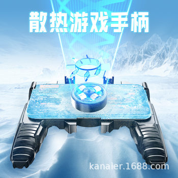 Gaming Controller with Automatic Recoil Control and Cooling Features for Pubg and Other Mobile Games