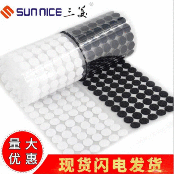 [Adhesive Velcro] In-Stock Self-Adhesive Quiet Book Fasteners, Traceless Double-Sided Dot-Backed Adhesive