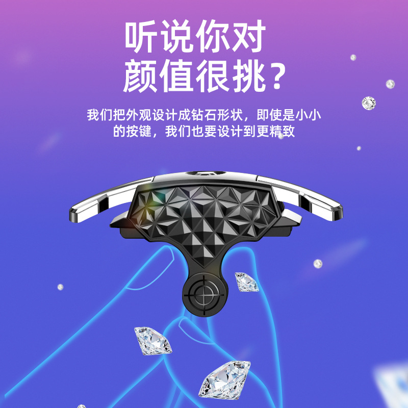 Integrated Chicken Mobile Phone Radiator Combination Kit Two-In-One Air-Cooled Peace Precision Auxiliary Connector