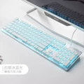 L1 White-ice blue light ☆ Wired