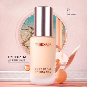 General Trade Thailand TREECHADA Silky Skin-nourishing Foundation Concealer Natural Clear and Moisturizing New Style