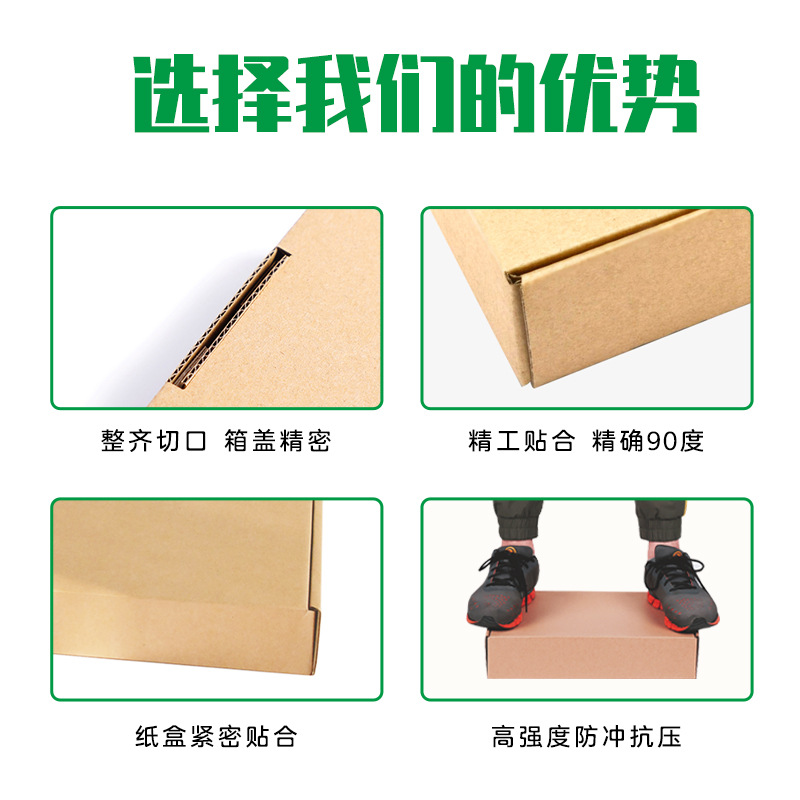 Wholesale Airplane Boxes, Extra-Hard Corrugated Paper Express Boxes with Printed Logo, Square Logistics Packaging Boxes, Exclusively for Cross-Border Use