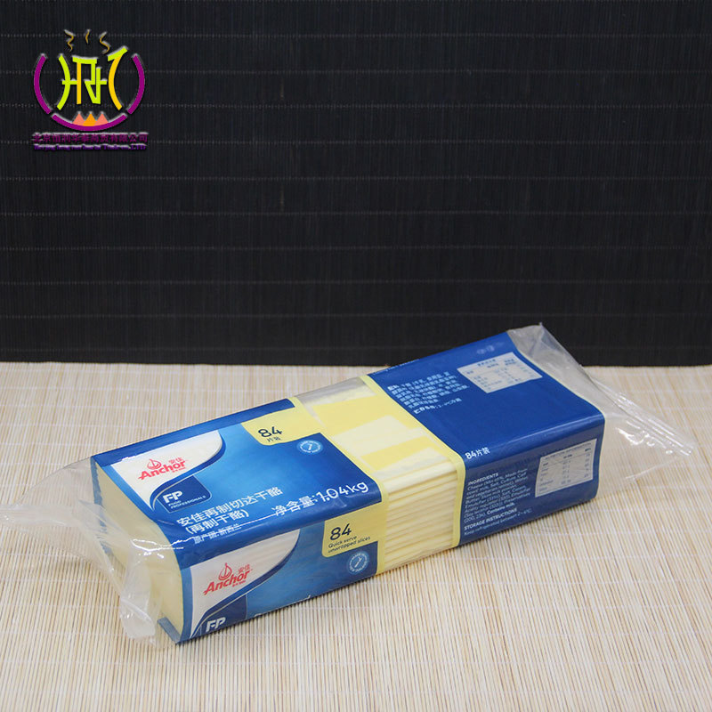 Anjia cheese slices 84 white slices 1.04kg remade cheddar cheese hamburger western baking raw materials 2 PCs