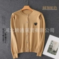 Khaki Round Neck Black Heart