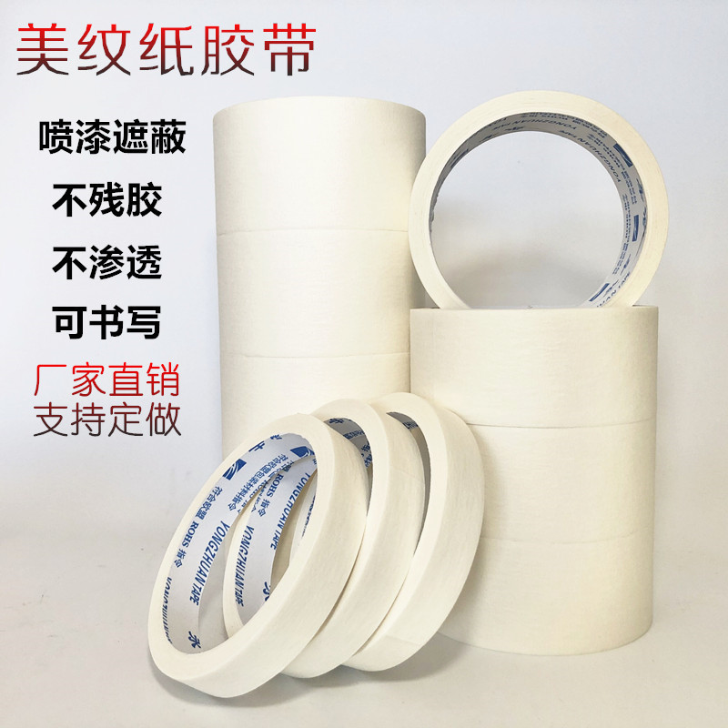 Yongzhuan masking paper tape paper car painting decoration masking seam art color separation high viscosity masking masking masking masking masking masking masking masking masking masking masking masking masking masking masking masking masking masking masking masking masking masking masking masking masking masking masking masking masking masking masking masking masking masking masking masking masking masking masking masking masking masking masking masking masking masking masking masking masking masking masking masking masking masking masking masking masking masking masking masking masking masking masking masking masking masking masking masking masking masking masking masking masking masking masking masking masking masking masking masking masking masking masking masking masking masking masking masking masking masking masking masking masking masking masking masking masking masking masking masking masking masking masking masking masking masking masking masking masking masking masking