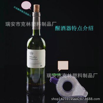 European and American Hot Selling Wine Quick Decanter Wine Magic Quick Pourer Filter Wine Dispenser